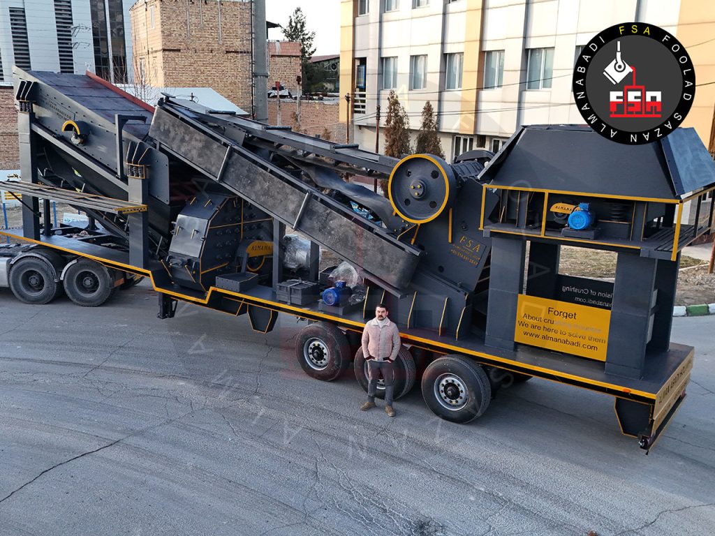 موبایل کراشر (سنگ شکن سیار)