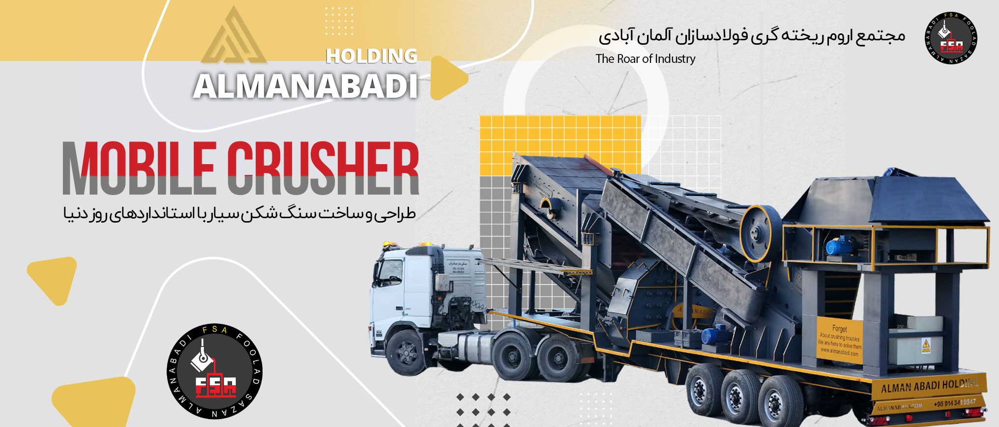 Mobile-Crusher-New-2025